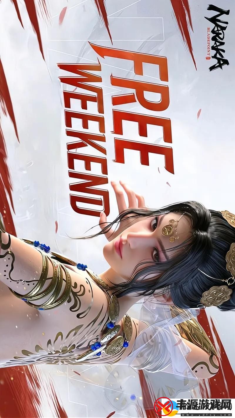 永劫无间震掉敌人武器技巧:掌握这几招轻松逆转战局
