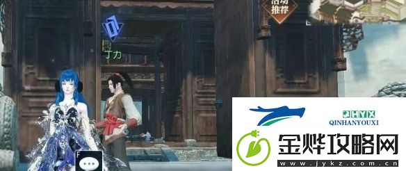 逆水寒手游自在观心昙任务在哪接取