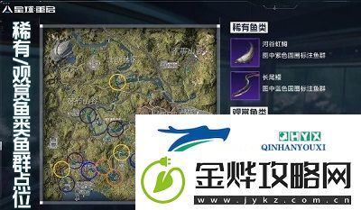 星球重启2级钓鱼点在哪:战斗胜利全技巧介绍