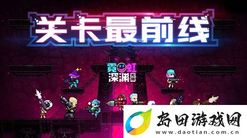 霓虹深渊无限普通拳套是什么:如何充分利用游戏内的经验加成道具