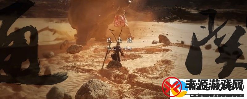 黑神话悟空最厉害武器泽怎么合成