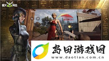 恐怖黎明另一个你任务在哪看-探索更多游戏精彩内容与任务解锁