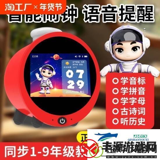 继电信健身环后-玩家又发现了“山寨版”任天堂闹钟