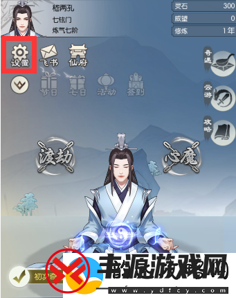 无极仙途11月13日最新礼包码分享