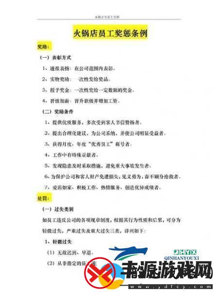 奖惩游戏1v1sc的玩法揭秘