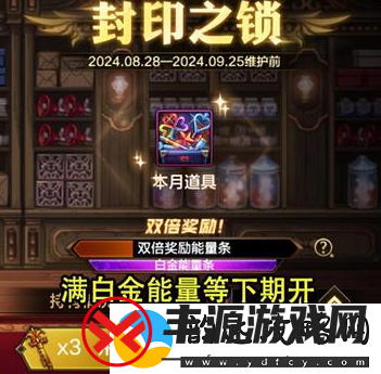 dnf手游生日礼包官网怎么领取