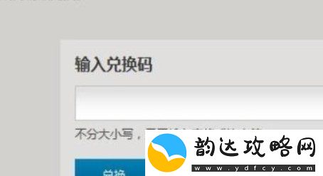 炉石传说最新兑换码