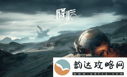 代号降临变异羚羊怎么抓