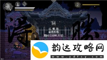 德军总部2新巨人选谁探索游戏中的角色选择与影响