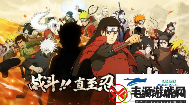 火影忍者11月28日微信每日一题最新答案