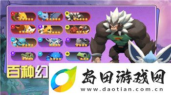 魔界战记手游最强人物排名分析:谁是实力之巅-称霸战场