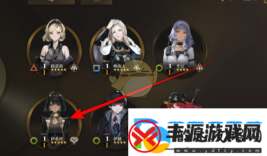 异象回声探员饰品设置方法