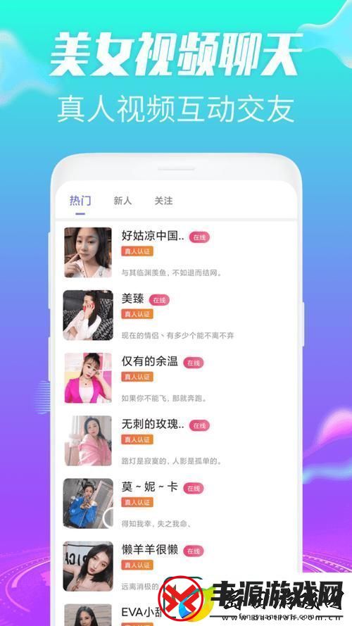 密聊2688.tv上线-网友:期待带来更精彩的互动体验!