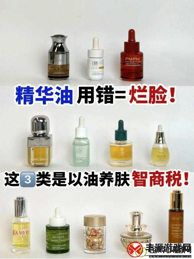 为什么大家都在谈论特殊的精华油-4-它到底有何特别之处