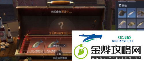 黎明觉醒啤酒鲈鱼堡怎么做