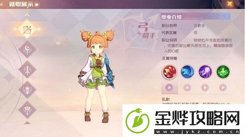 魔力宝贝旅人国际服app下载