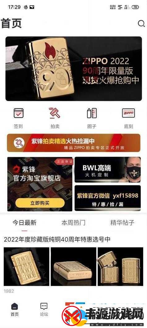 国精产品