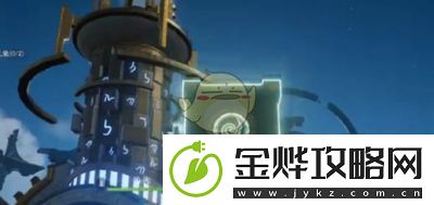 仙剑世界云中岛水火源灵任务攻略