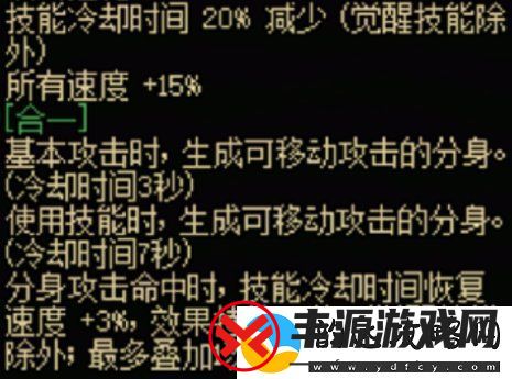 DNF115级传世钝器效果一览