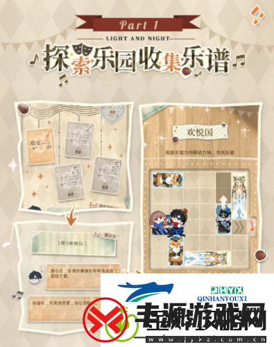 光与夜之恋迷境回响怎么玩