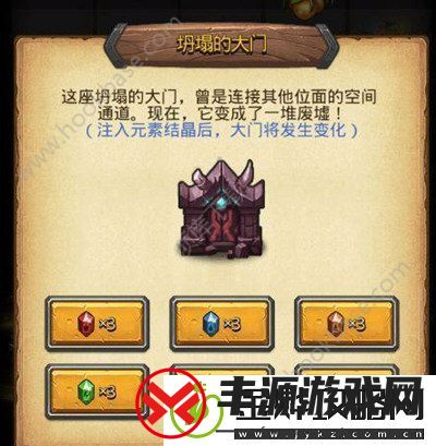 不思议迷宫地狱边境召唤门对应冈布奥是哪个