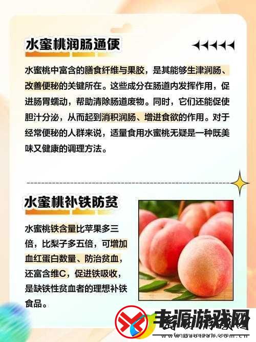 探索巨无霸水蜜桃4399的独特魅力