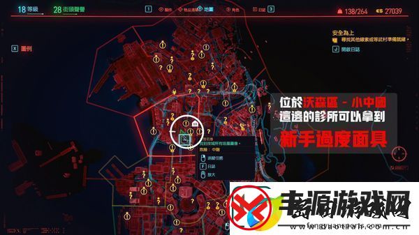 赛博朋克2077防毒面具获取方法介绍