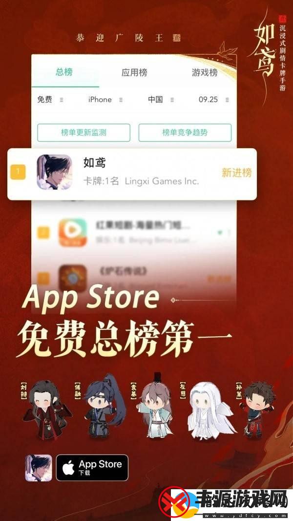 如鸢最新免费符传兑换码-兑换码怎么使用
