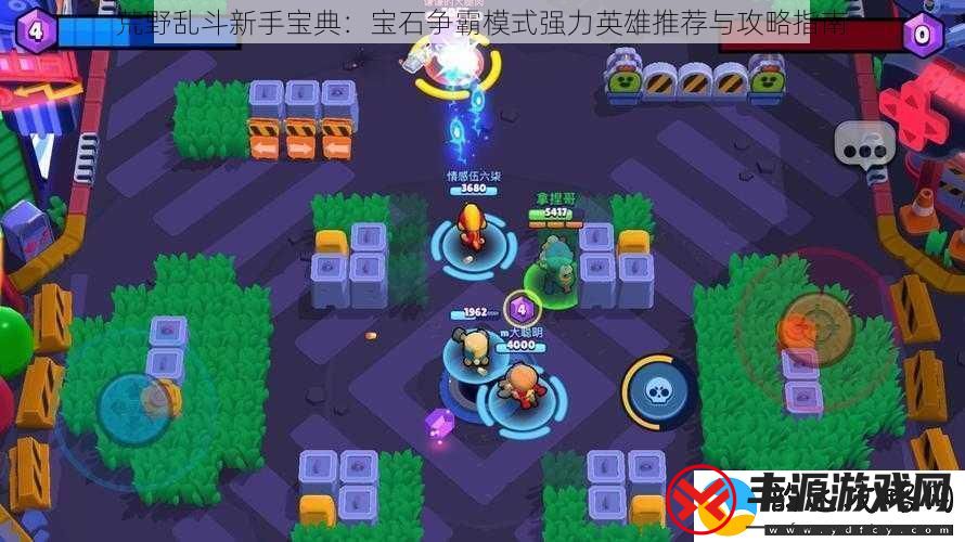 荒野乱斗新手宝典:宝石争霸模式强力英雄推荐与攻略指南