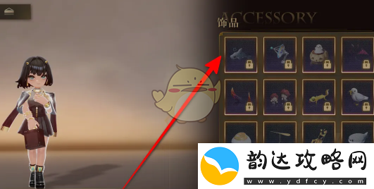 异象回声探员饰品设置方法