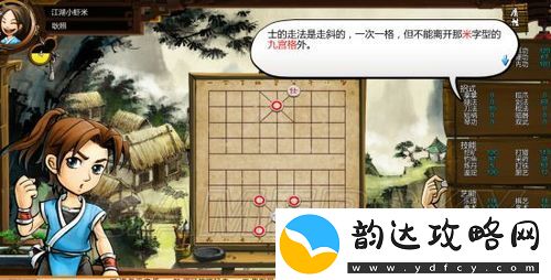 侠客风云传手游剑法路线