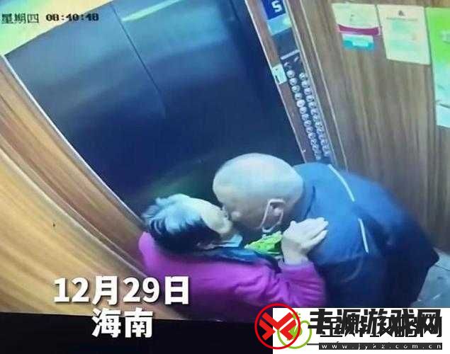 老头老太性行为视频:是道德缺失还是人性的扭曲