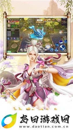 可以和npc搞事情的仙侠游戏推荐