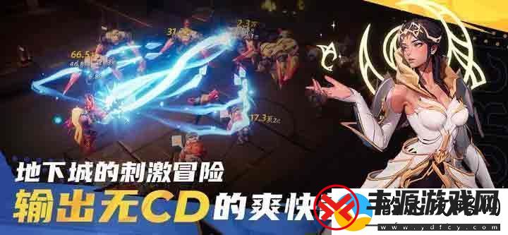 火炬之光无限氪金严重吗