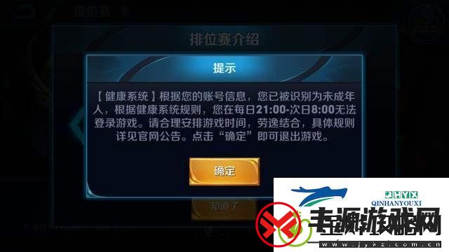 时尚限玩:王者的“童趣”操控术