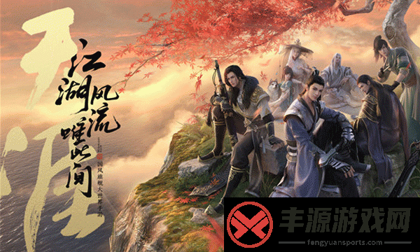 天涯明月刀手游神刀论剑怎么连招神刀论剑连招教学