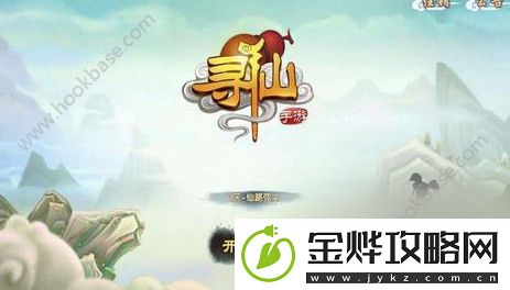 寻仙手游幽冥技能怎么搭配-幽冥连招方法