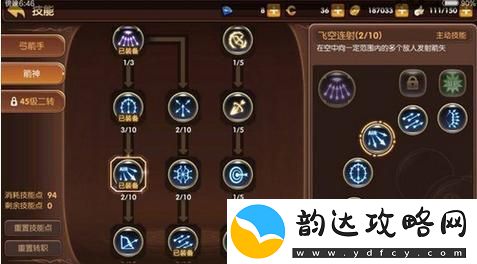 冒险岛箭神攻略技能加点