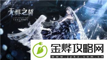艾尔登法环xgp免费吗-了解XGP订阅与艾尔登法环可玩性之间的关系