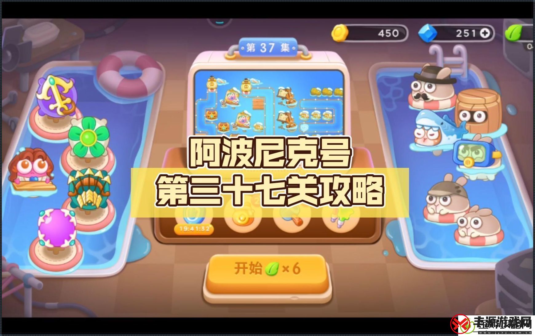 “萝卜险些不保-全球却为此狂热-阿波尼克号37的诡异魅力”