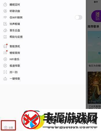 酷我音乐vip解锁版下载