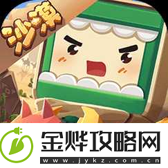 迷你世界