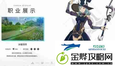星痕共鸣什么职业好玩最厉害-星痕共鸣职业怎么选择