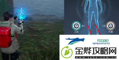 黎明觉醒怎么上厕所