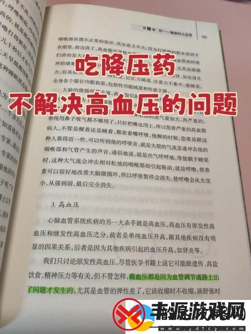 “吃”了科技盛宴“春晚药”-不解决会怎样