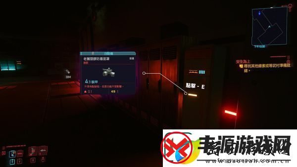 赛博朋克2077防毒面具获取方法介绍