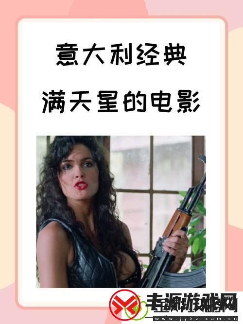 10部必看的满天星电影:征服你心灵的视听盛宴