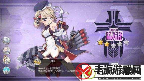 碧蓝航线Z23主炮带哪个好-Z23主炮伤害测试