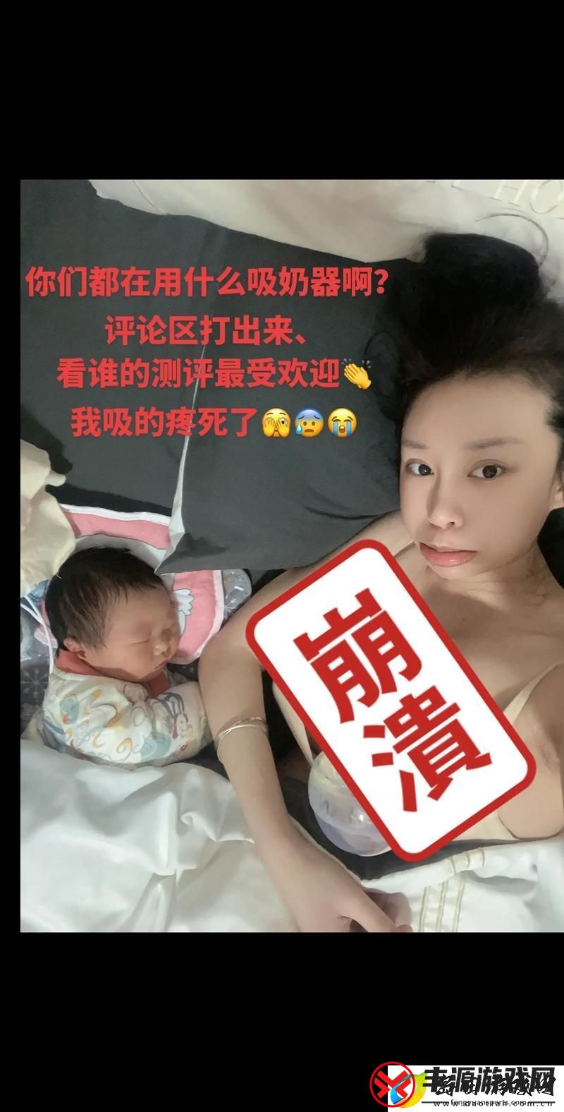 解密“两个奶被吃得又翘又硬”的美味秘密