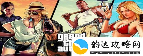gta5秘籍代码大全-gta5控制台秘籍大全